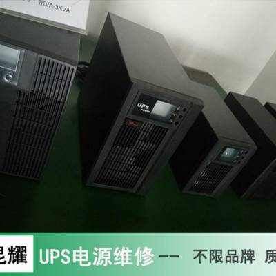 CSTKUPS电源维修 工业UPS电源开机后无显示维修