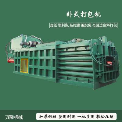 ��ʽҺѹ�������ֽ����������ƿѹ������֯���Ͼ����ﵾ�ݴ����