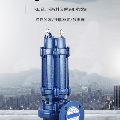 潜水排污泵回流污水泵进水提升泵50QW20-0.75无堵塞潜污泵