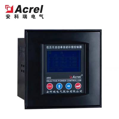 安科瑞 ARC-28F/Z-USB-L (J)智能电容用 功率因数自动补偿控制器 低压无功功率补偿