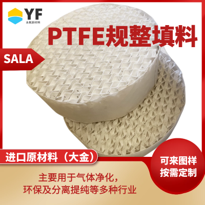  PTFE 徻ᴿ