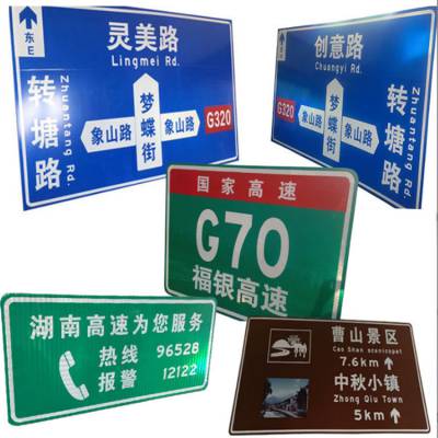 南宁 福华 热镀锌标志杆 道路指示牌 交通道路单柱式警示标志牌