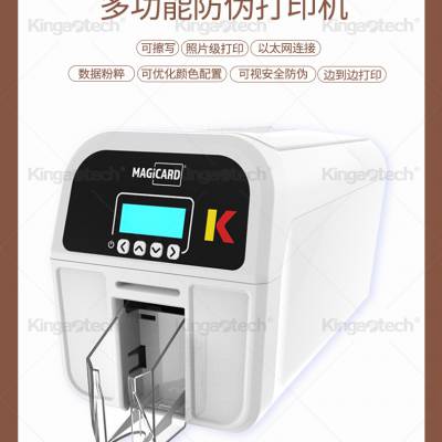 magicard-k ๦֤ӡ ס֤֤ӡ ˮӡαӡ