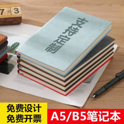 a5ʼǱƿӡlogoҵԼ칫±Ӻ2023ռǱƤb5˾