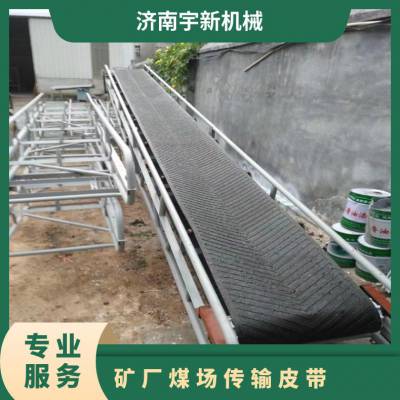矿厂煤场传输皮带 橡胶耐 高温、耐磨 输送物品 可定制
