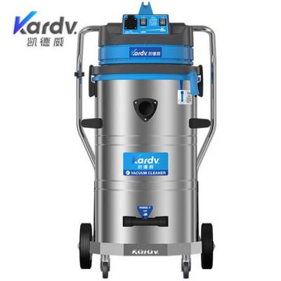 丽水工厂用吸尘器 3马达工业吸尘器 吸铁屑吸尘器 凯德威工业吸尘器DL-3078B