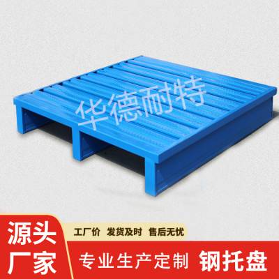 金属叉车用直角铁托盘 钢制重型单面喷塑托盘