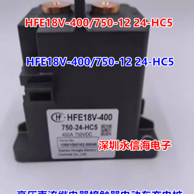 귢̵ HFE60P/5-2HSTG-L2 HFE60P/24-2HST-L2 8A