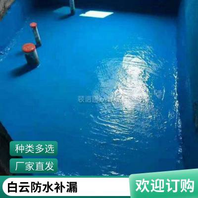 承接地下室沉降缝堵漏 污水池防水补漏 阀门井水下等水下工程