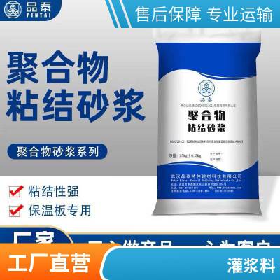 水泥路快速修补料地面起砂露石填坑彩色透水基础建材修复抗裂砂浆
