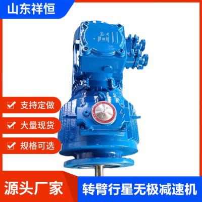 MBL150-YBP18.5KW-XW8-17减速机 无极变速器 给煤机驱动总成