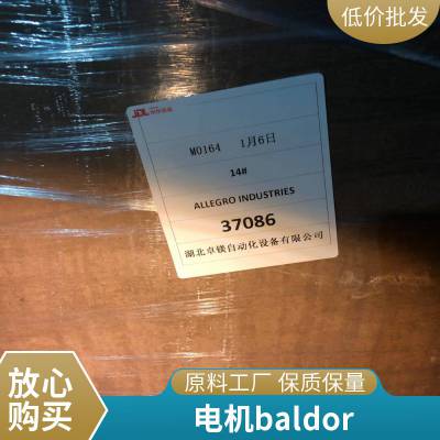 美国Baldor Electric压缩机电机 单相L1430T 230伏 率