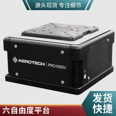 Aerotech PlanarDL ᣬеУֱ̨