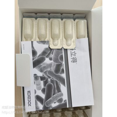 科立得Colilert酶底物法24小时试剂（美国IDEXX）