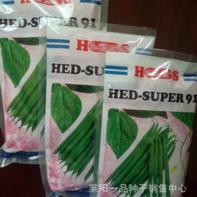 青刀豆种子5991加工出口品种