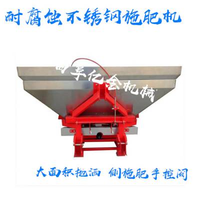 大型拖拉机后置撒肥机 农用多功能圆桶扬肥施肥机 一吨容量不锈钢洒肥机