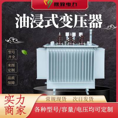 全铜电压10KV级油浸式变压器S11-1600KVA/10环保