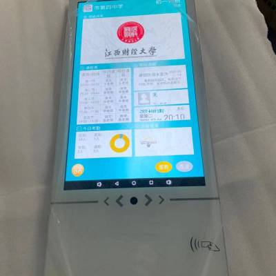 21.5寸电子班牌 智慧学校教室班牌签到人脸识别刷卡考勤系统唯美智显品牌