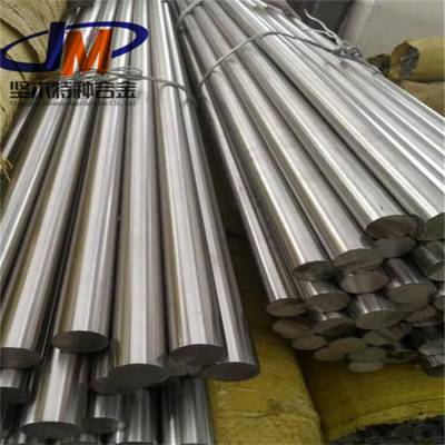 Hastelloy C-2000 HastelloyC2000 N06200 2.4675