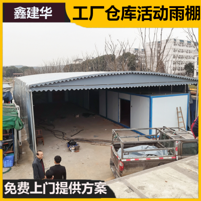 户外大型伸缩式活动棚 疫情检测 鑫建华 上门定制安装