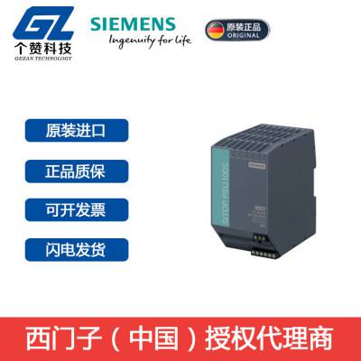 ȫԭװSITOP PSU 6EP1334-2BA20 PLC ͵Դģ