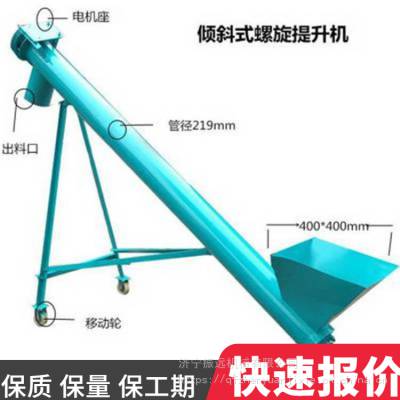 加厚钢管提升机 螺旋上料输送机 粉末颗粒添料机