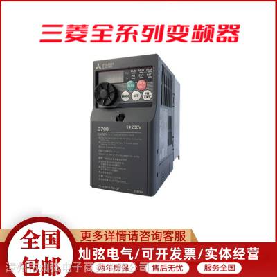 ȫ Ƶ FR-F840-00380-2-60(18.5K) ԭװ