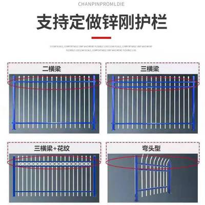 纯白色组装锌钢围栏 室内飘窗隔离栏 加花装饰铁艺栏杆