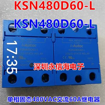 G6Z-1PE-A-DC4.5V原装正品高频继电器价格面议为准