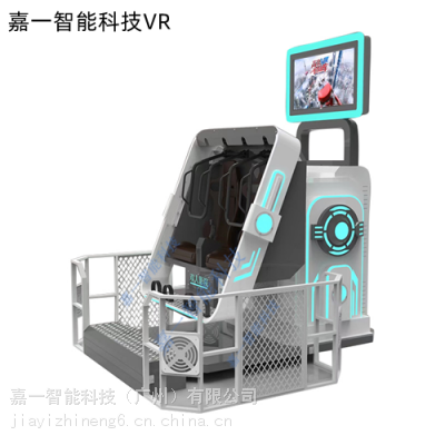 普乐鲸VR旋转飞行器设备vr360度动感***体感放松vr双人模拟器