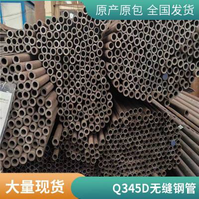锅炉厂 工程用 Q235 Q345无缝钢管 欧亚汇通供应各种规格尺寸管材