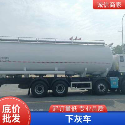 大型半挂下灰车 55立方粉粒物料背罐运输车 干混砂浆槽罐 多仓设计