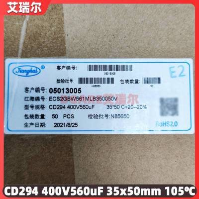 CD135 16V 100000uF 64*77  Jianghai 