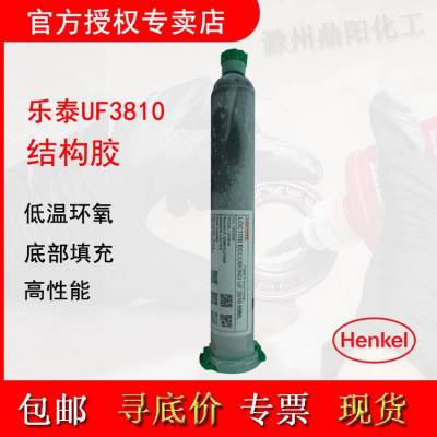  ̩ HENKEL LOCTITE UF 3810 55ML 55CC ṹ  絼