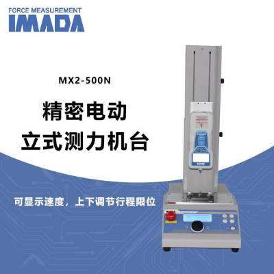 IMADAձδMX2-500N綯̨