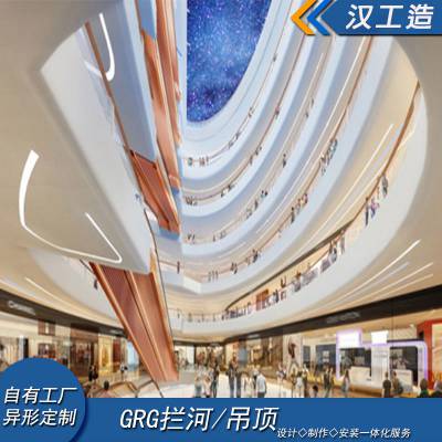 汉工造墙面肌理装饰效果多样GRG镂空板HGZ-GRG-48