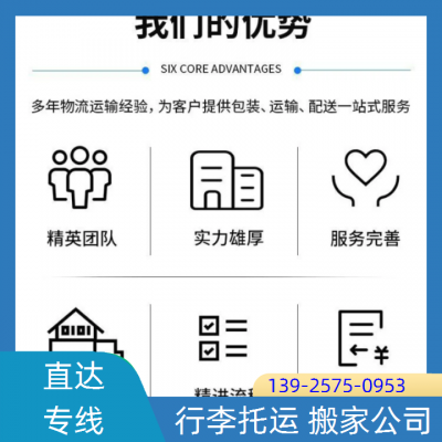 广州车队 广州到山西忻州17米平板车17米5平板车出租