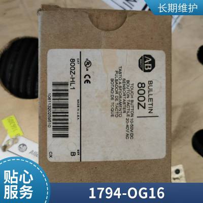 AB罗克韦尔1794-IT8全系列供应1794-IT8进口原装PLC 1794-IT8全新