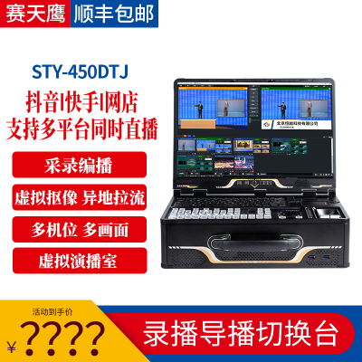 ԽƼSTY/HY-450DTJ ΢豸 ֱһ