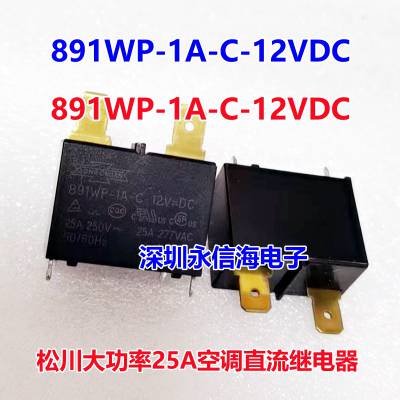891WP-1A-C-12VDC 85***WP-1A-C2-12V 302WP-1AH-C-M02յ̵891WP-1A-C-12VDC