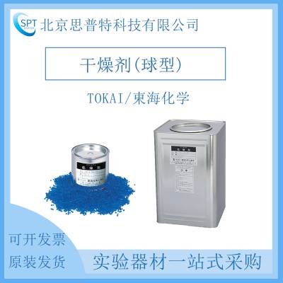 TOKAI/|ѧ () ظʹ ڷ