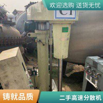 化工厂整厂设备回收 收购二手砂磨机 资源再生利用