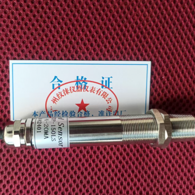 IRTP-150LS¶ȴ(0-150,0-5V)