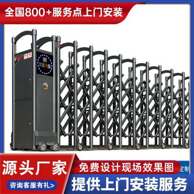 宿迁市电动伸缩门厂家伸缩电动门伸缩门价格