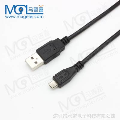 USB2.0 数据传输线 A公对Micro 转接线 USB2.0AM to Micro 1.5米