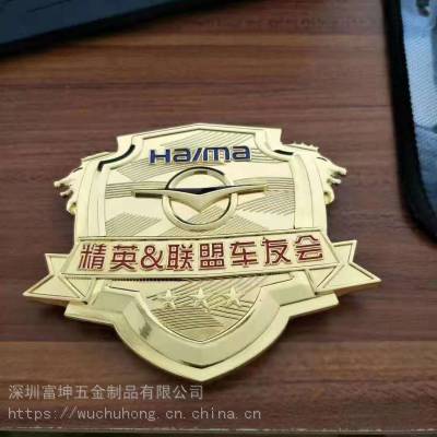 五金车友会车标定做 定制异形logo胸章订做 车标设计定做