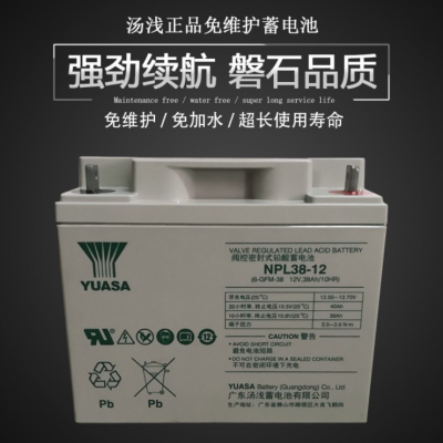 YUASA汤浅蓄电池NPL38-12代理商12V38AH/10HR规格参数