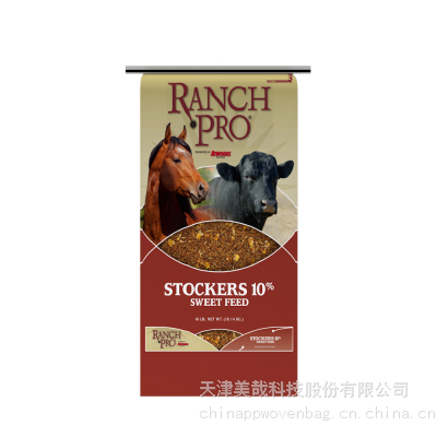 custom printing food grade pp sack fish feed bag