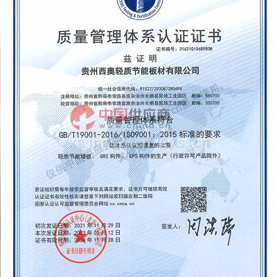 ISO9001ϵ֤֤