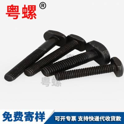 粤螺生产十字槽 GB9074.4螺丝 盘头组合螺钉M5 M6 M8